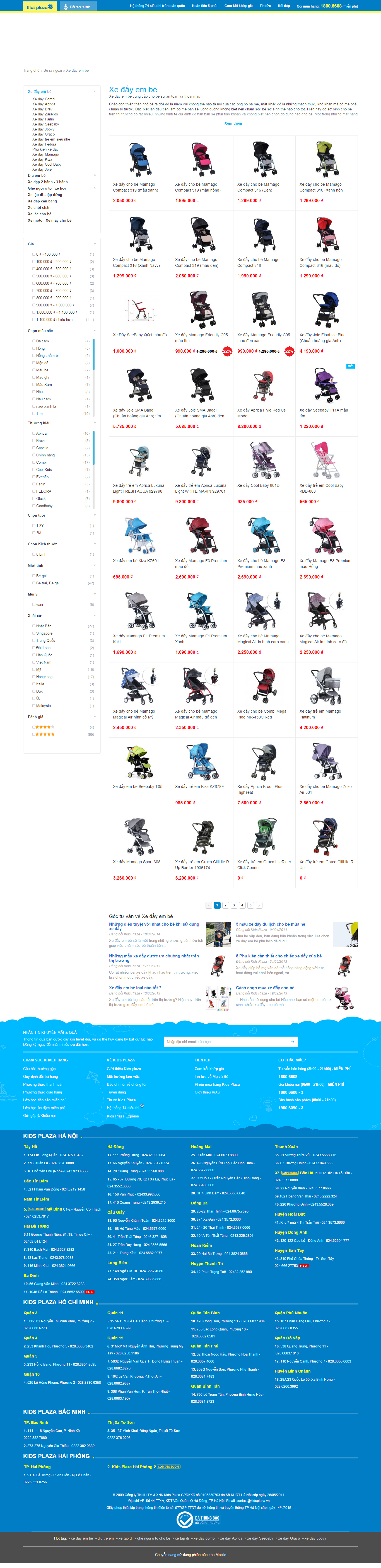 Thiết kế Web xe đẩy cho bé kidsplaza.vn